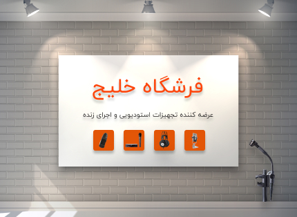 تست خلیج
